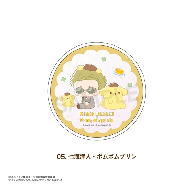 呪術廻戦 × サンリオ キャラクターズ | グリッターコースター | 05.七海 建人・ポムポムプリン