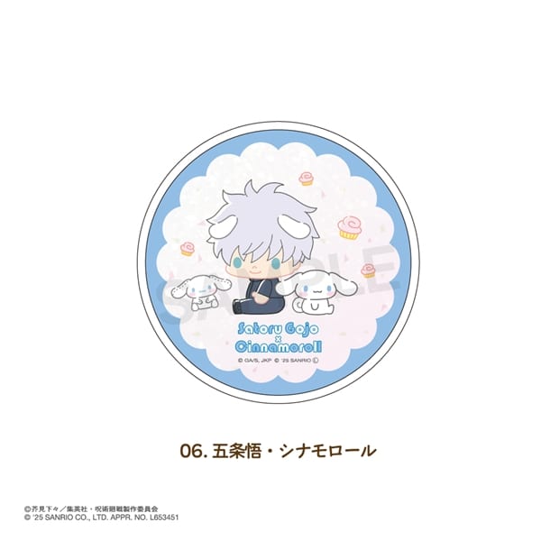 呪術廻戦 × サンリオ キャラクターズ | グリッターコースター | 06.五条 悟・シナモロール