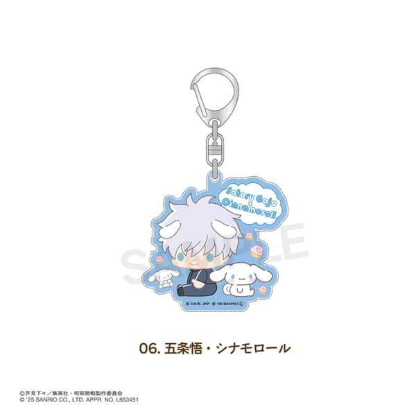 呪術廻戦 × サンリオ キャラクターズ | ラメアクリルキーホルダー | 06.五条 悟・シナモロール