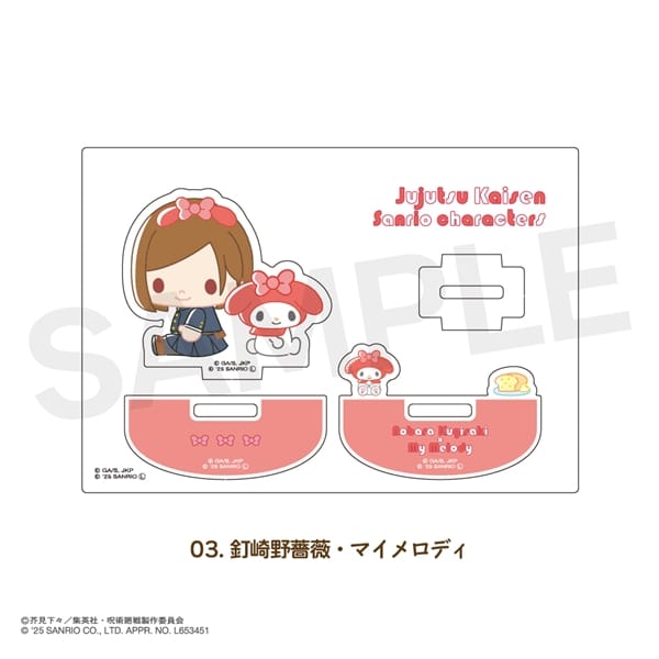 呪術廻戦 × サンリオ キャラクターズ | ゆらゆらアクリルフィギュア | 03.釘崎 野薔薇・マイメロディ