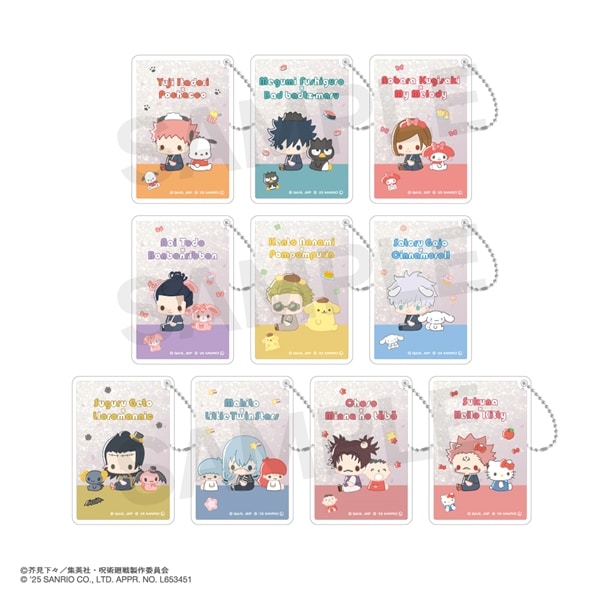 呪術廻戦 × サンリオ キャラクターズ | ランダムグリッターキーホルダー (全10種) | BOX (全10種コンプリート)