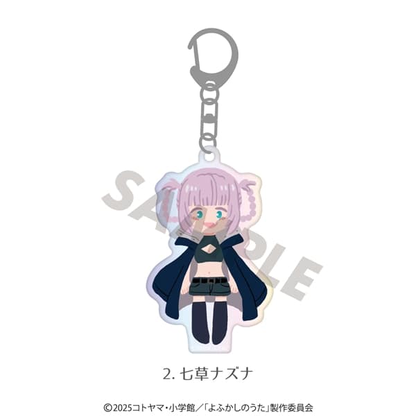 よふかしのうた | オーロラアクリルキーホルダー | 02.七草ナズナ