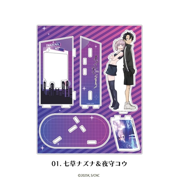 よふかしのうた | 場面写アクリルスタンド | 01.七草ナズナ & 夜守コウ