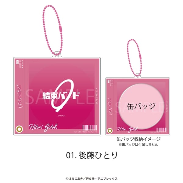 ぼっち・ざ・ろっく！ | 缶バッジフレーム | 01.後藤ひとり｜ ANIME-Q