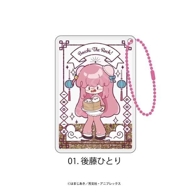 ぼっち・ざ・ろっく！ | グリッターキーホルダー | 01.後藤ひとり