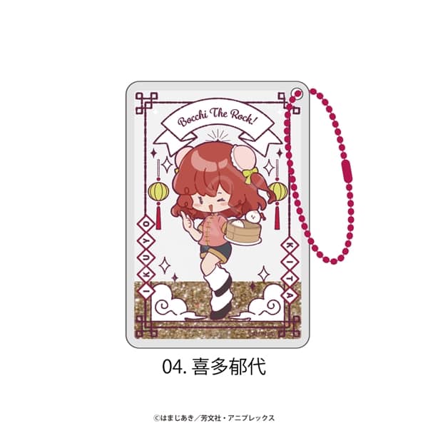 ぼっち・ざ・ろっく！ | グリッターキーホルダー | 04.喜多郁代
