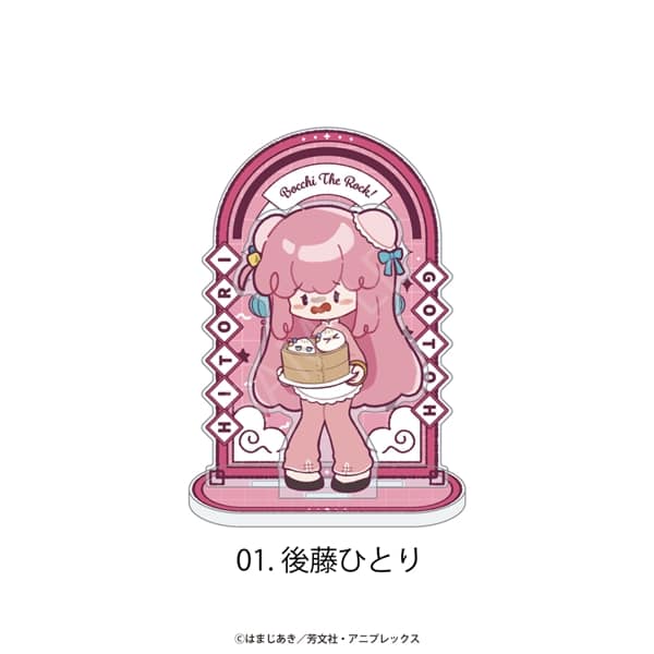 後藤ひとり アクリルスタンドまとめ売り 後藤ひとり アクリルスタンド ストリートファッションVer. [アニメ