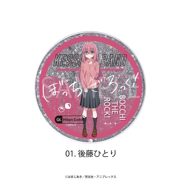 ぼっち・ざ・ろっく！ | グリッターコースター | 01.後藤ひとり