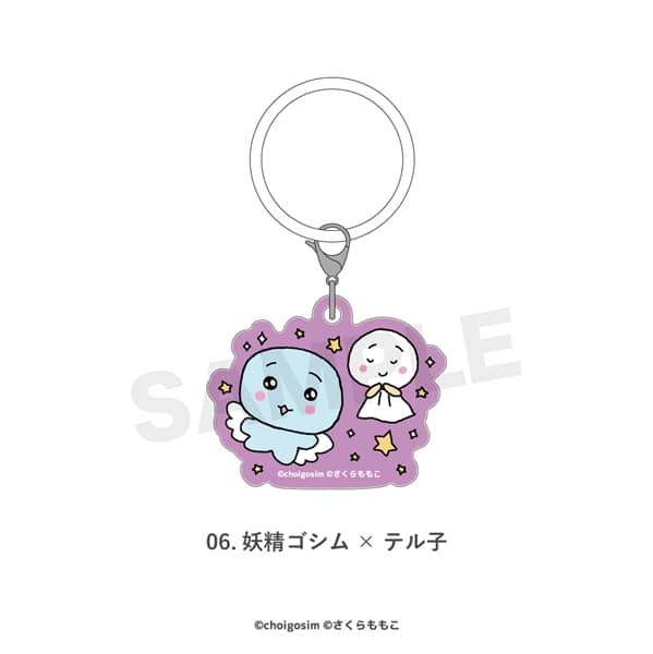 チェゴシム × コジコジ | マルチリング | 06.妖精ゴシム×テル子
