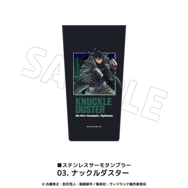 TVアニメ『ヴィジランテ -僕のヒーローアカデミアILLEGALS-』 | ステンレスサーモタンブラー | 03.ナックルダスター