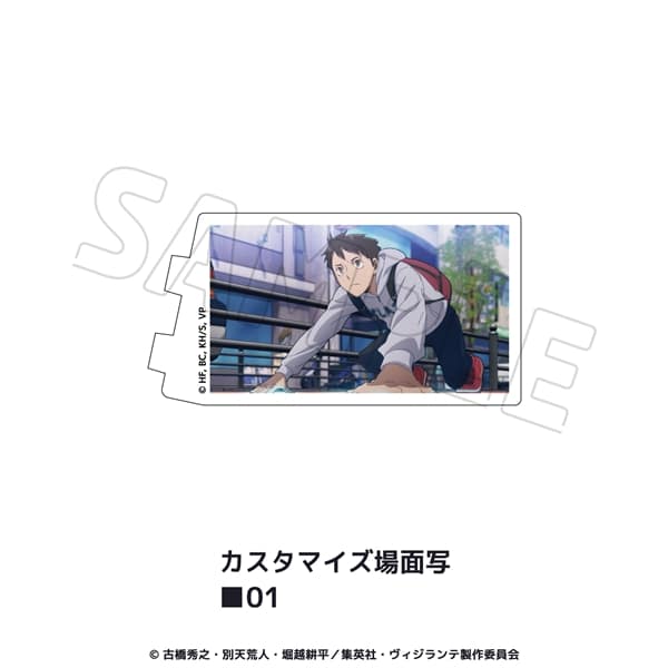 TVアニメ『ヴィジランテ -僕のヒーローアカデミアILLEGALS-』 | カスタマイズ場面写 | 01