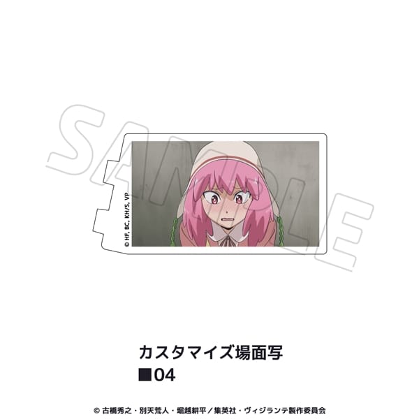 TVアニメ『ヴィジランテ -僕のヒーローアカデミアILLEGALS-』 | カスタマイズ場面写 | 04