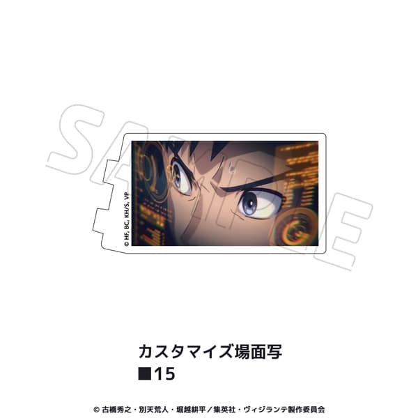 TVアニメ『ヴィジランテ -僕のヒーローアカデミアILLEGALS-』 | カスタマイズ場面写 | 15