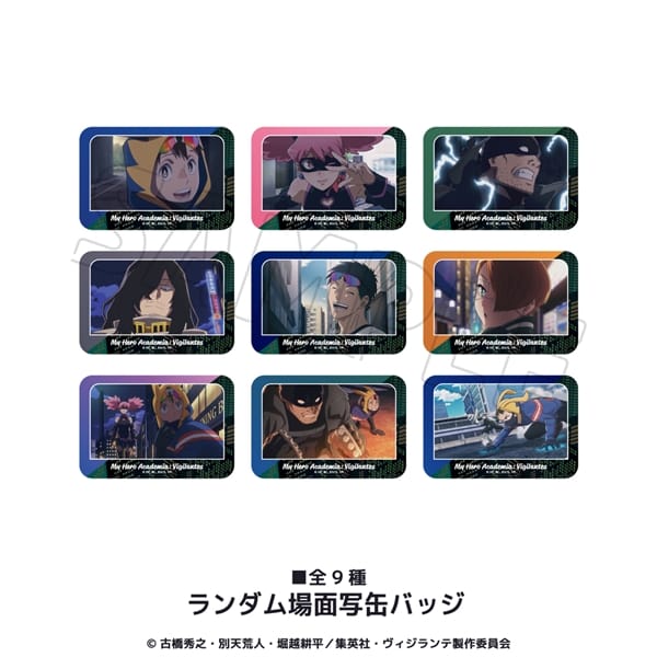 TVアニメ『ヴィジランテ -僕のヒーローアカデミアILLEGALS-』 | トレーディング缶バッジ (全9種) | BOX (全9種コンプリート)