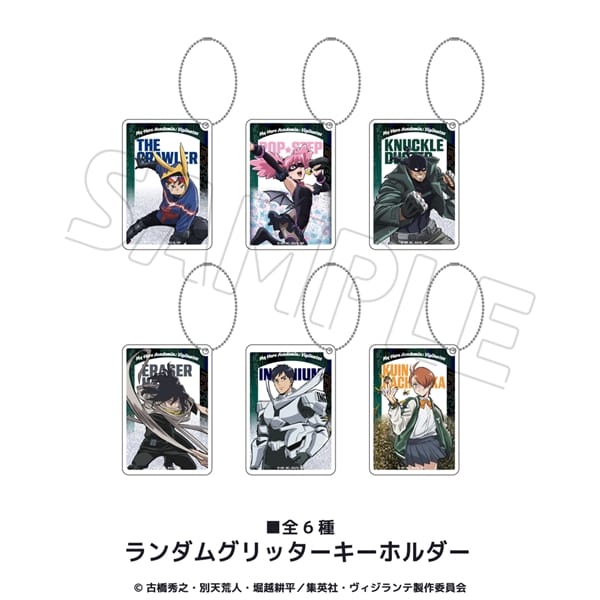 TVアニメ『ヴィジランテ -僕のヒーローアカデミアILLEGALS-』 | トレーディンググリッター キーホルダー (全6種) | 単品 (完全ランダム)