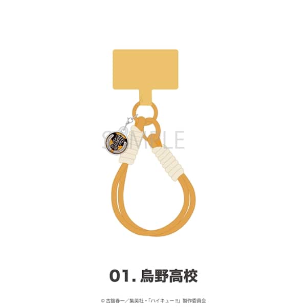 ハイキュー!! | チャーム付きスマホストラップ | 01.烏野高校
