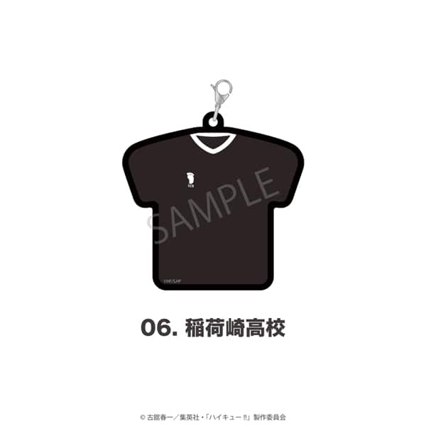 ハイキュー!! | ユニフォーム型ラバーチャーム | 06.稲荷崎高校