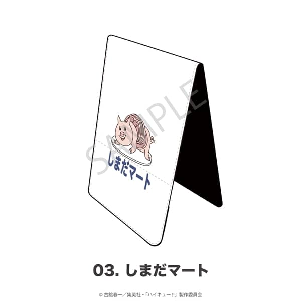 ハイキュー!! | 折りたたみミラー | 03.しまだマート