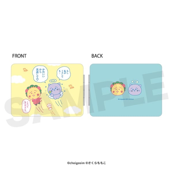 チェゴシム × コジコジ | コンパクトミラー | 02.ブルー