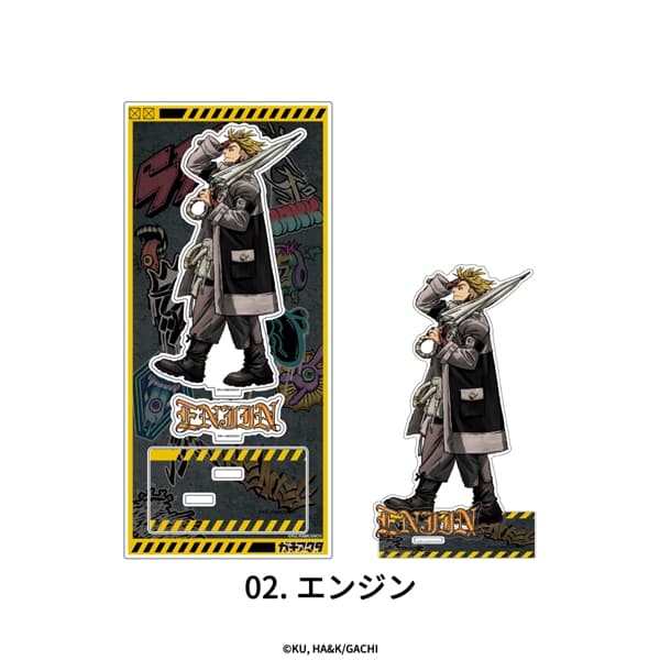 ガチアクタ | ミニアクリルスタンド | 02.エンジン