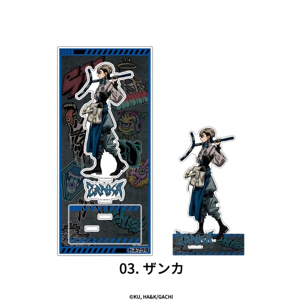 ガチアクタ | ミニアクリルスタンド | 03.ザンカ