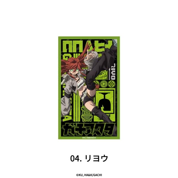 ガチアクタ | ステッカー | 04.リヨウ