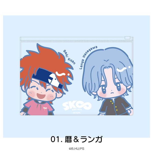 SK∞ エスケーエイト | クリアポーチ | 01.暦&ランガ