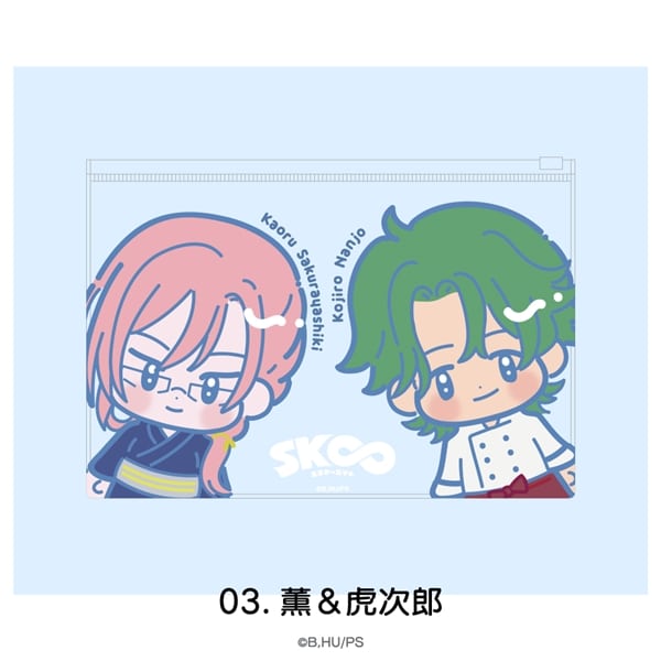 SK∞ エスケーエイト | クリアポーチ | 03.薫&虎次郎