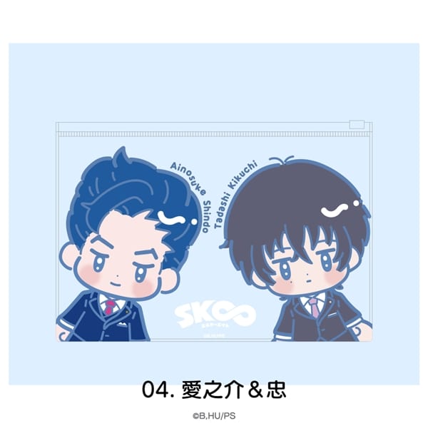 SK∞ エスケーエイト | クリアポーチ | 04.愛之介&忠