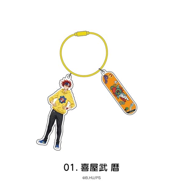 SK∞ エスケーエイト | ワイヤーアクリルキーホルダー | 01.喜屋武 暦