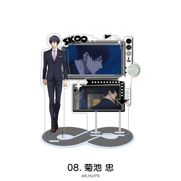 SK∞ エスケーエイト | 場面写アクリルスタンド | 08.菊池 忠