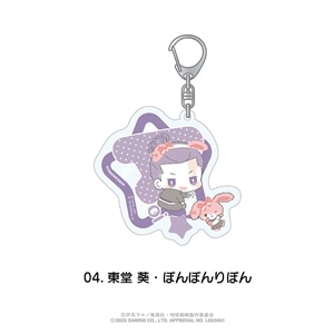 呪術廻戦 渋谷事変 × サンリオ キャラクターズ | おなまえ入りアクリルキーホルダー | 04.東堂 葵・ぼんぼんりぼん
