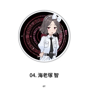 ガールズバンドクライ | グリッターマグネット | 04.海老塚 智