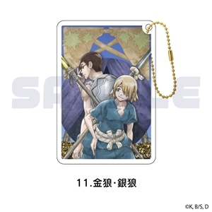Dr.STONE | グリッターキーホルダー | 11.金狼･銀狼