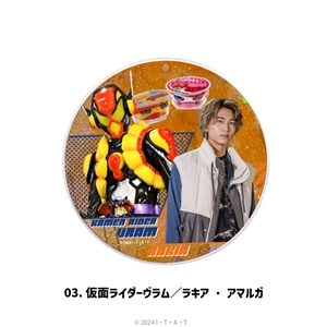 仮面ライダーガヴ | グリッターコースター | 03.仮面ライダーヴラム/ラキア・アマルガ