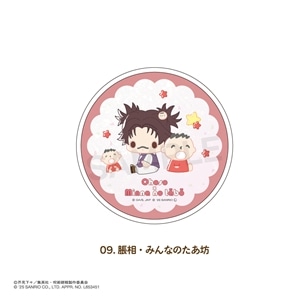 呪術廻戦 × サンリオ キャラクターズ | グリッターコースター | 09.脹相・みんなのたあ坊