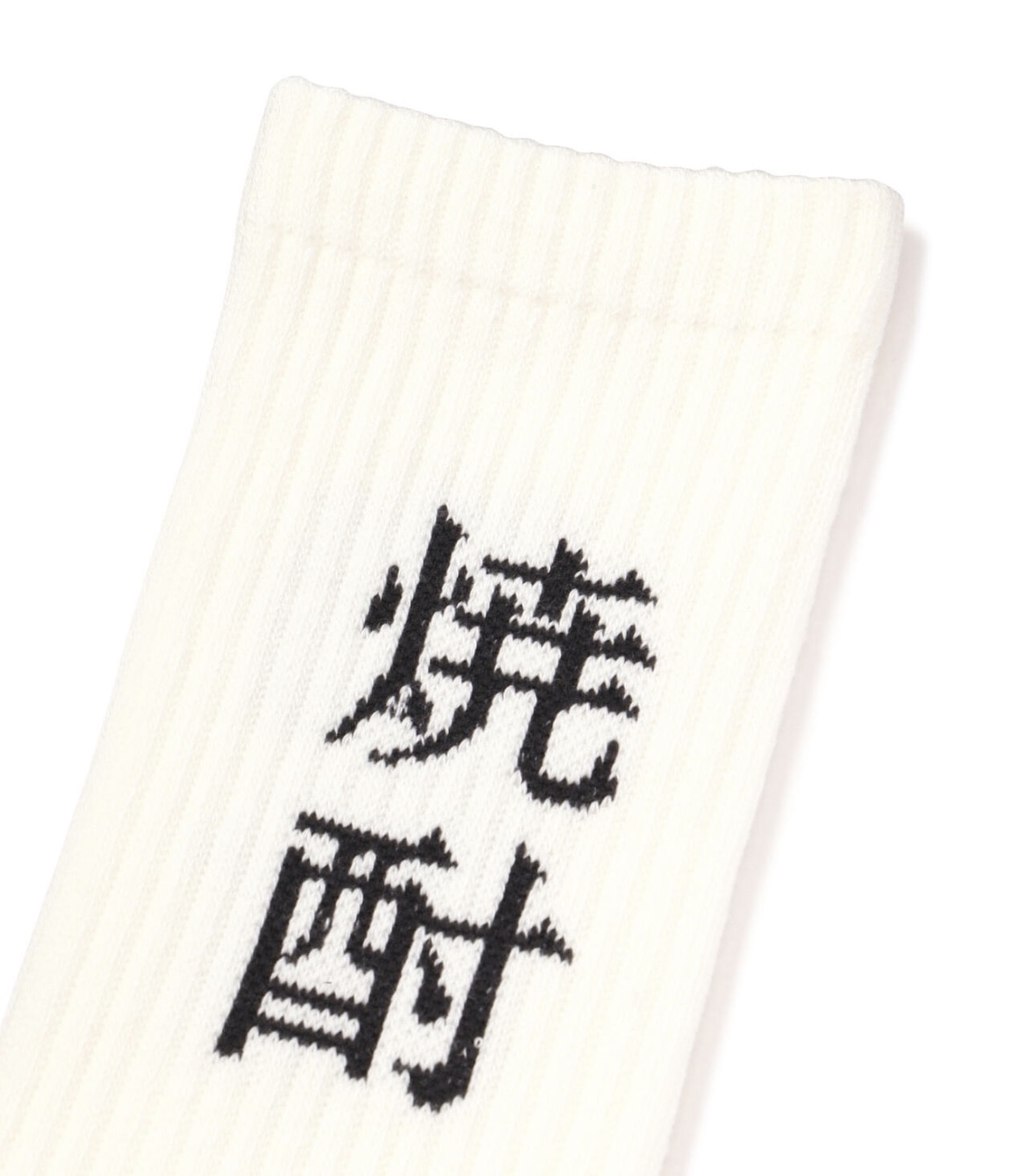 ROSTER SOX/ロスターソックス  SHOCHU SOCKS メンズレディース ホワイト 1