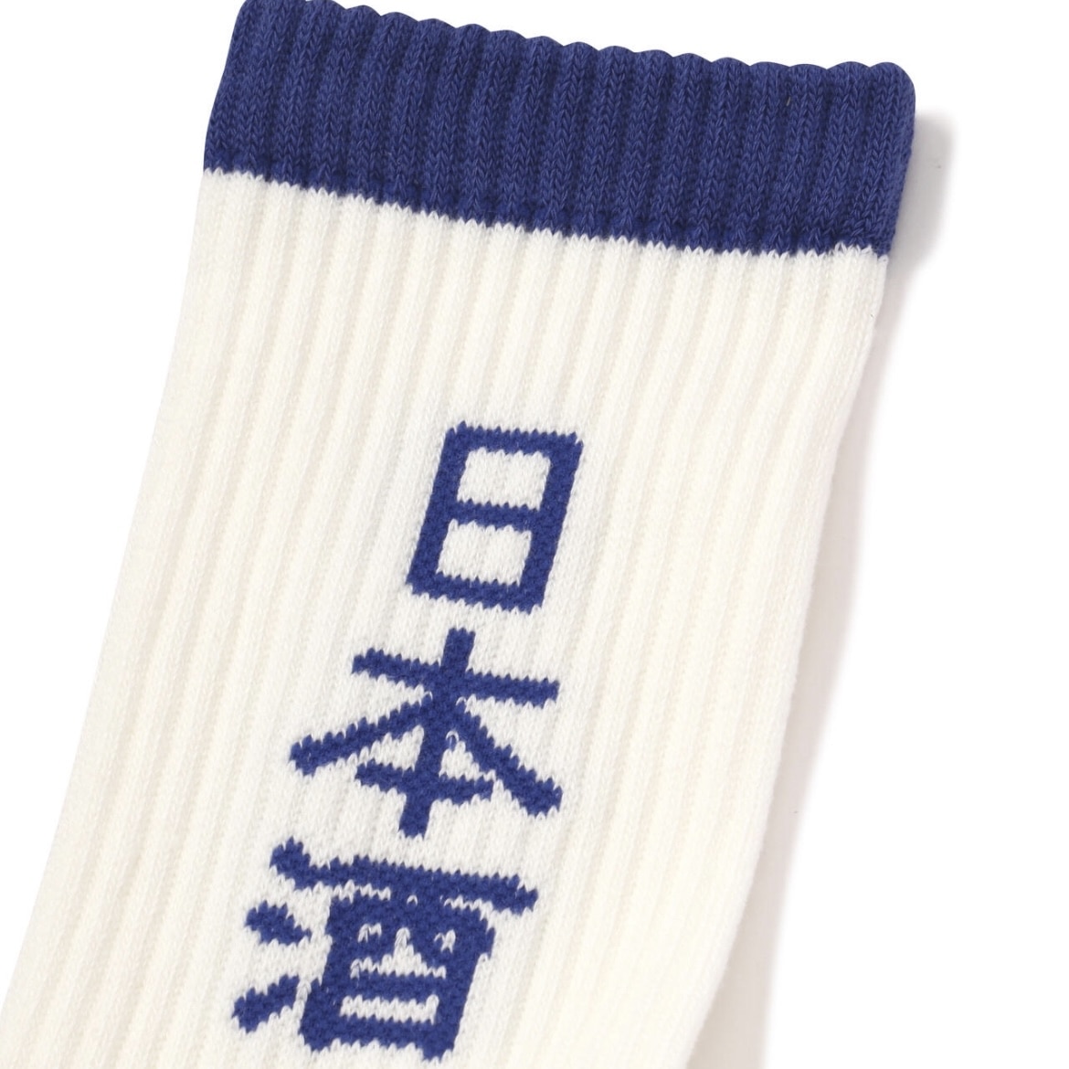 ROSTER SOX/ロスターソックス  SAKE SOCKS メンズレディース ホワイト 1