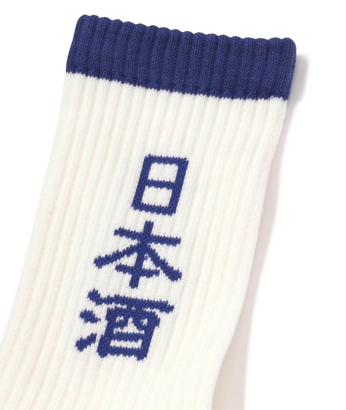 ROSTER SOX/ロスターソックス/SAKE SOCKS メンズ レディース WHITE 1