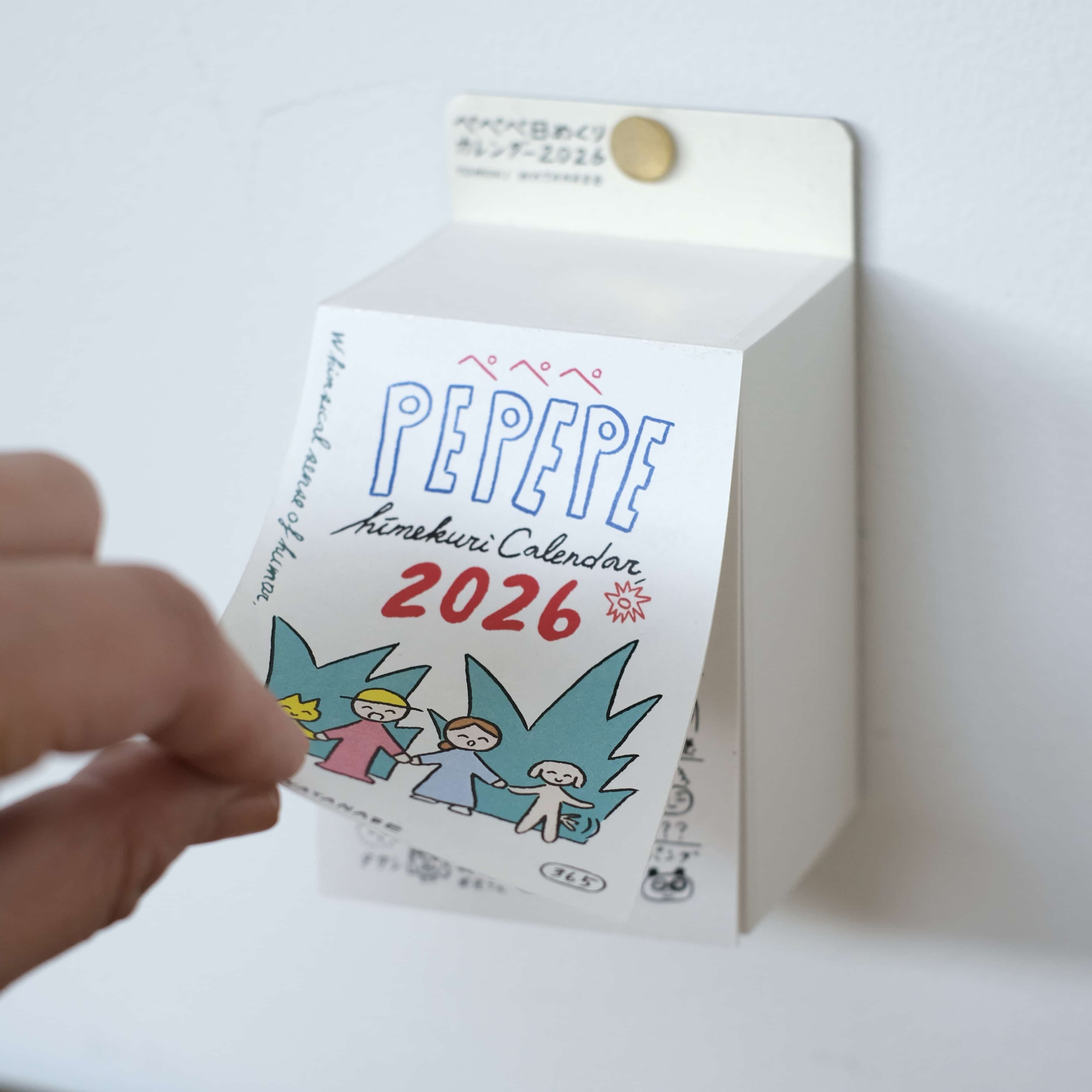 ぺぺぺ日めくりカレンダー2026（本体のみ）