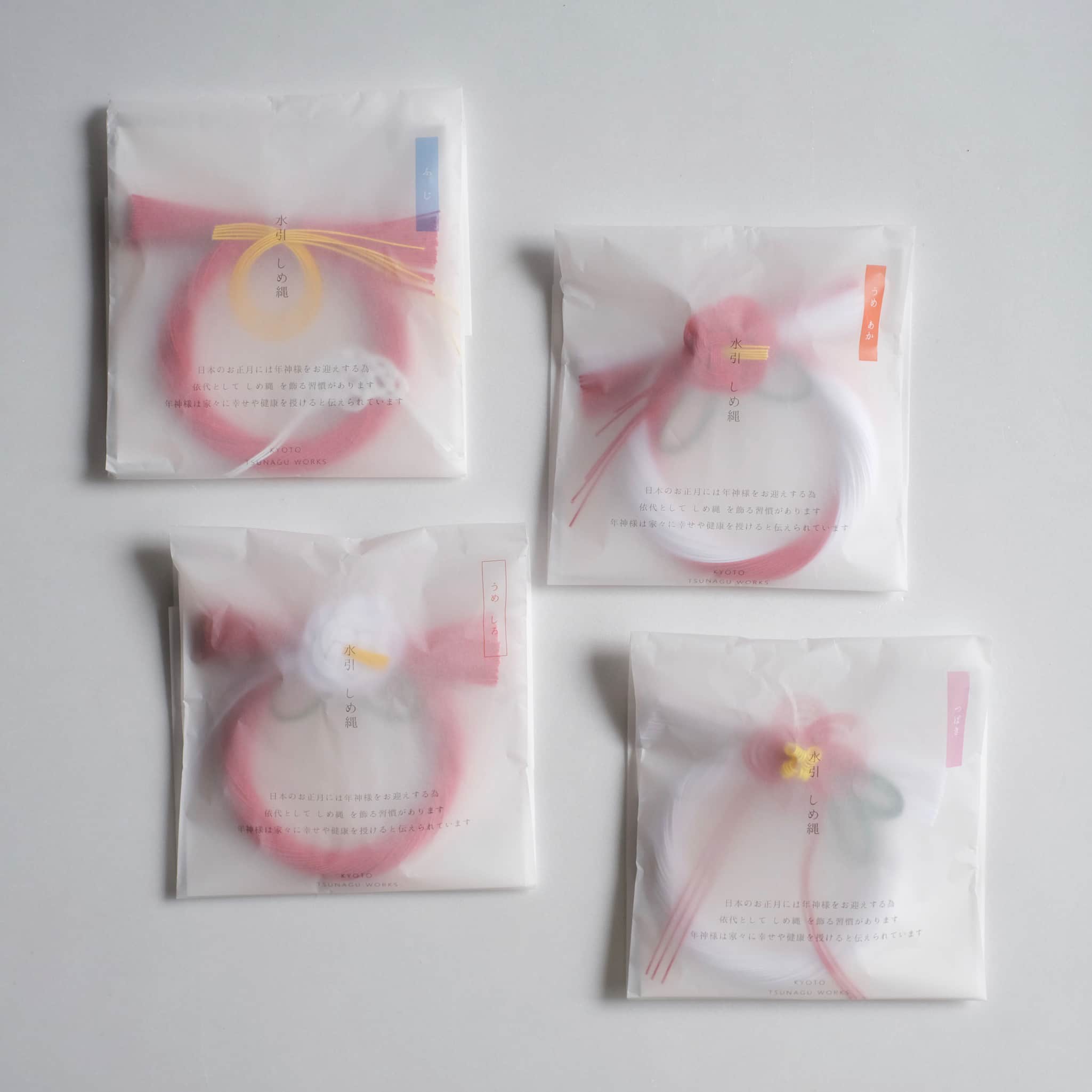 水引　しめ縄 うめあか