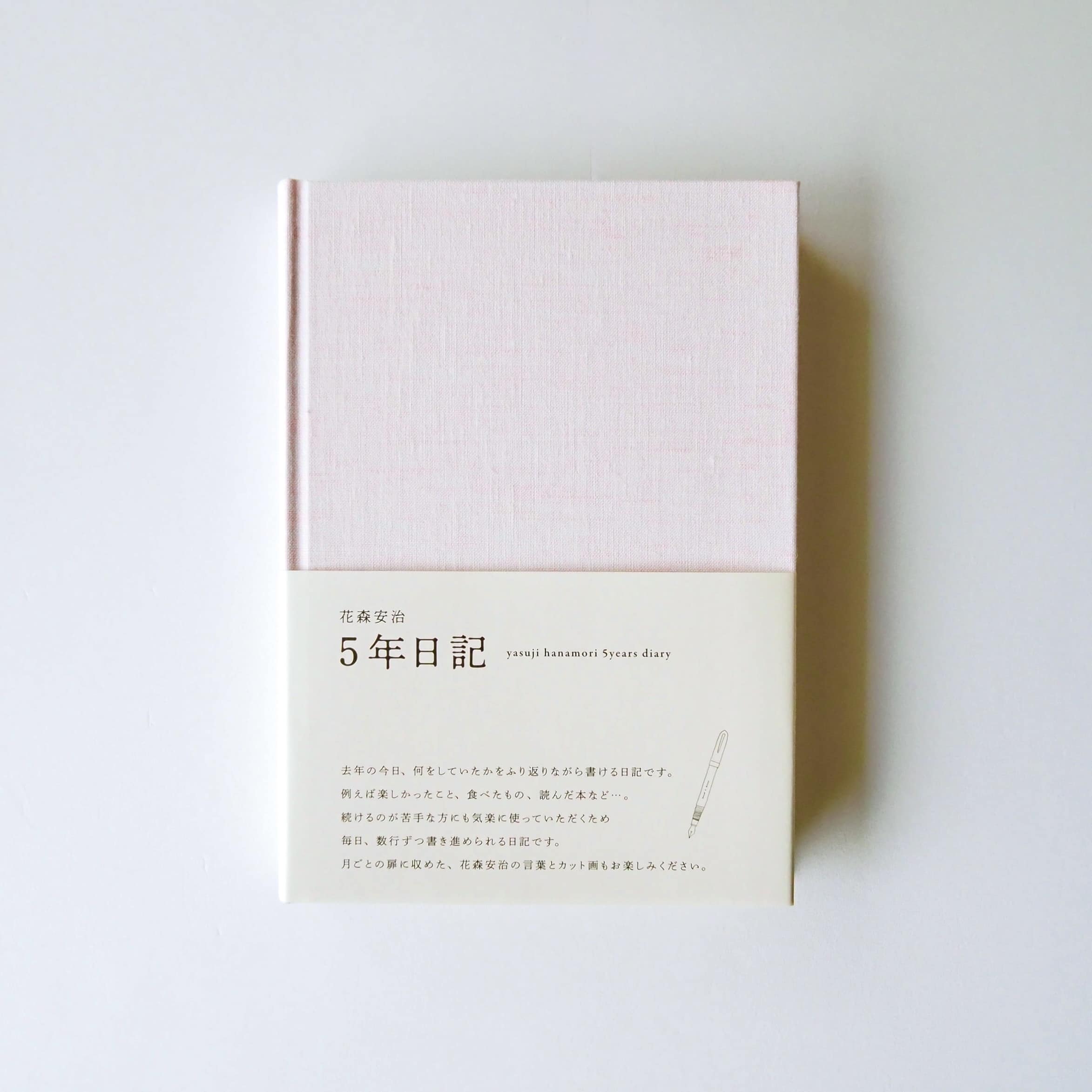 さくら（限定カラー）※在庫なくなり次第終了