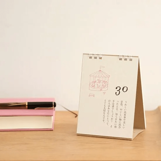 暮らしのヒント集　万年・日めくりカレンダー