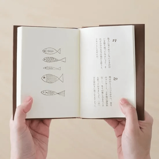 書籍「暮らしのヒント集　今日はなにを」