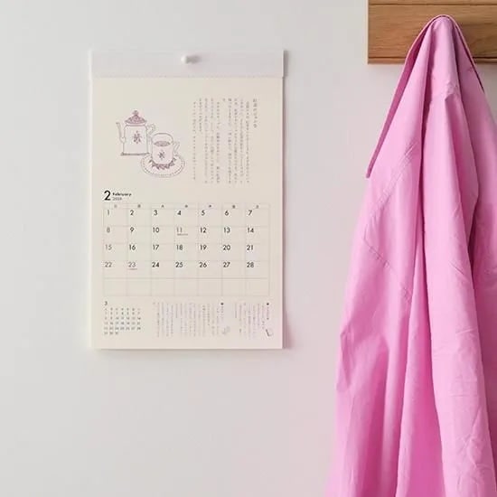 花森安治カレンダー 2026年　エプロンメモ