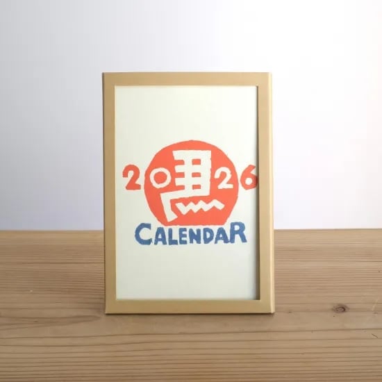 小田中耕一カレンダー 2026