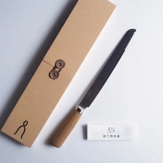 工房タダフサ　パン切り包丁