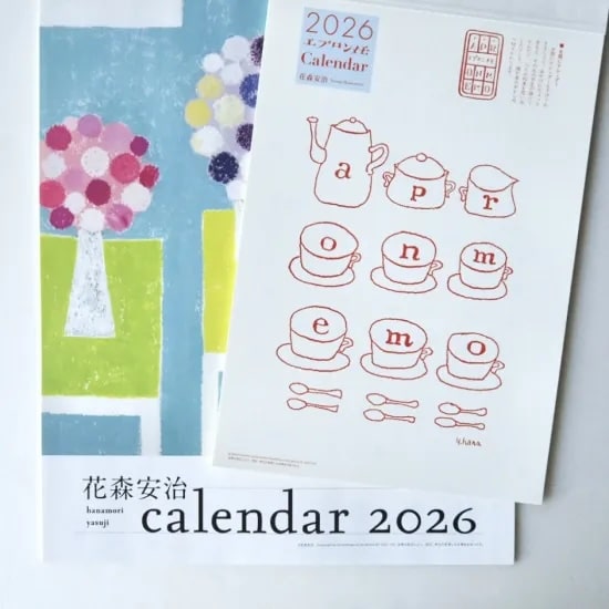 花森安治カレンダー 2026年　エプロンメモ