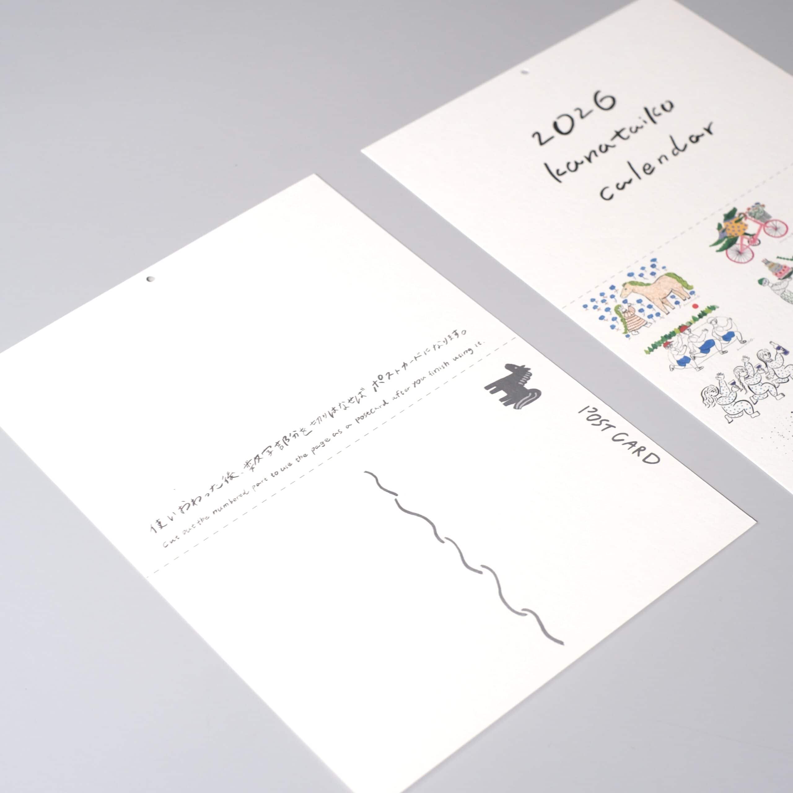 kanataiko 2026年 オリジナルカレンダー