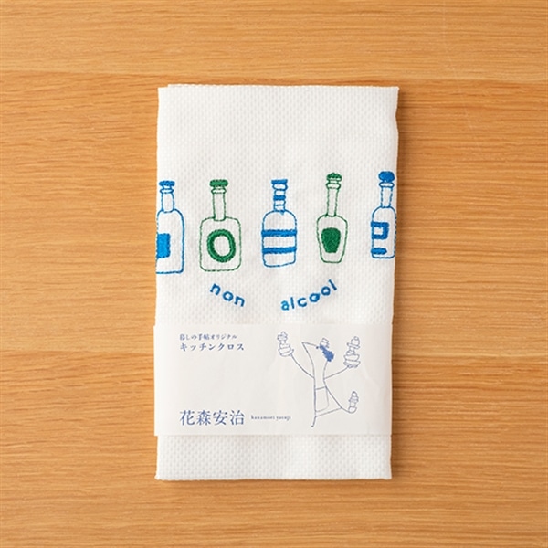 花森安治のキッチンクロス ボトル（青）